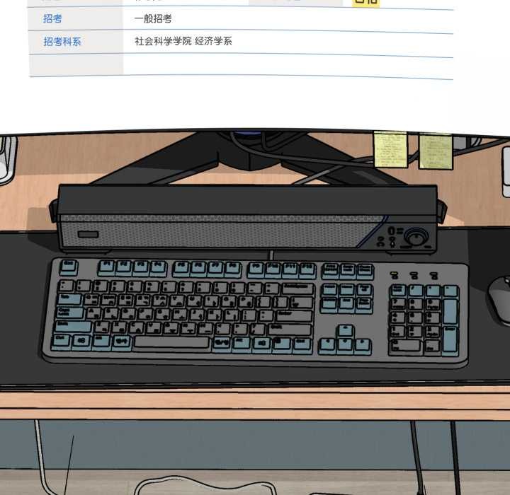 耳边的初恋鬼神第1話