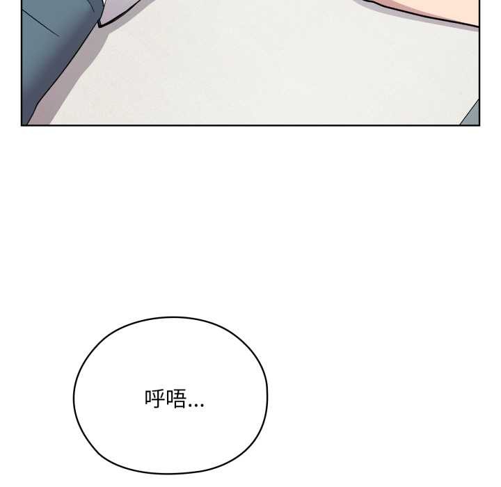 耳边的初恋鬼神第1話