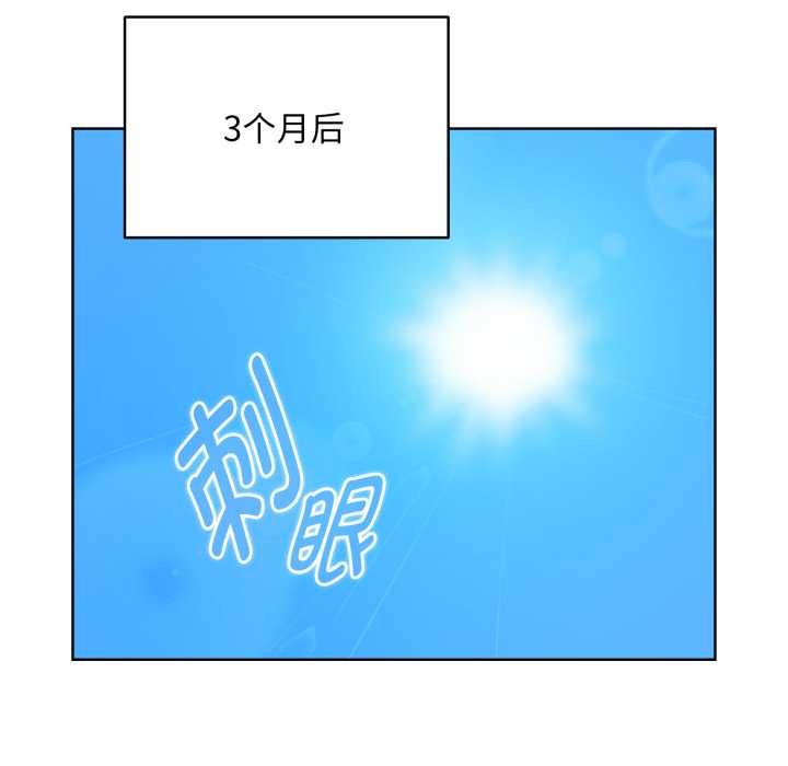 耳边的初恋鬼神第1話