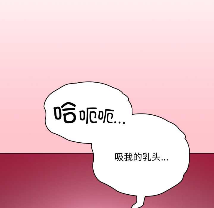 耳边的初恋鬼神第1話