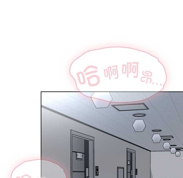 耳边的初恋鬼神第1話