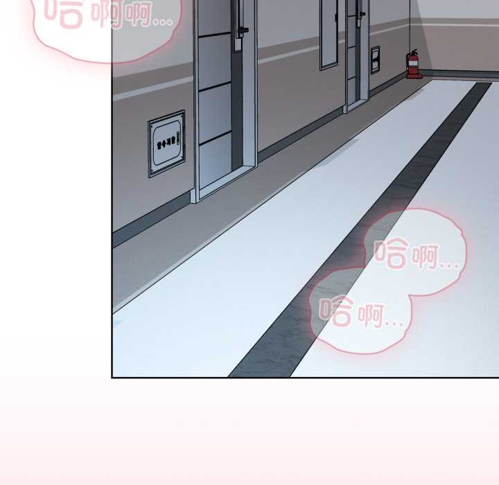 耳边的初恋鬼神第1話