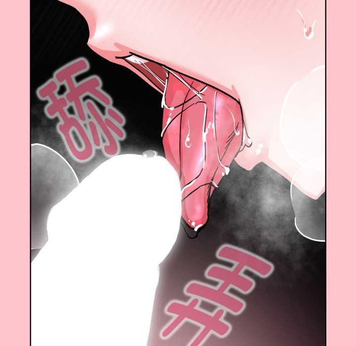 耳边的初恋鬼神第1話