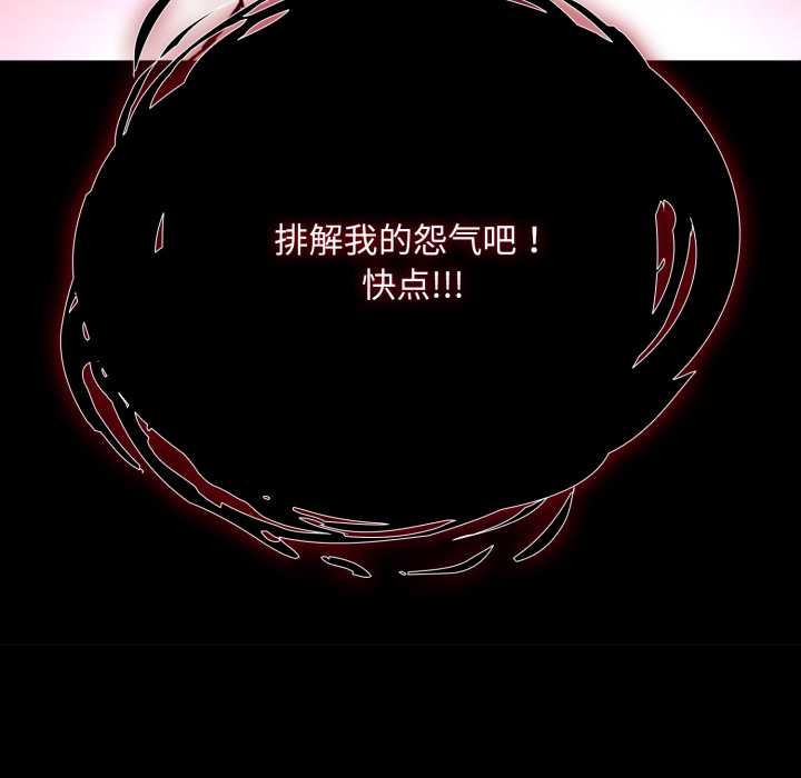 耳边的初恋鬼神第1話