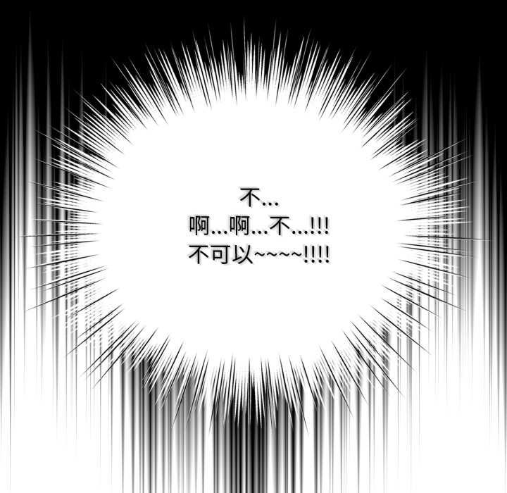 耳边的初恋鬼神第1話