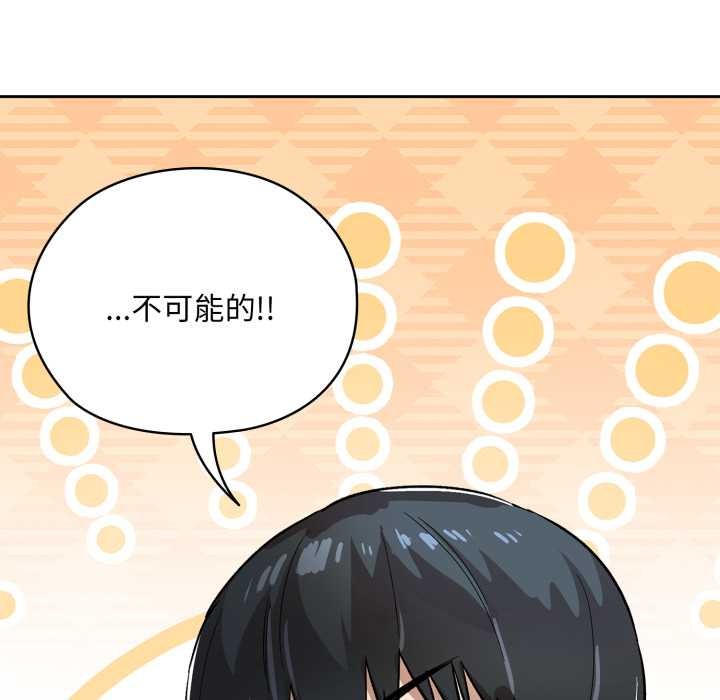 耳边的初恋鬼神第1話