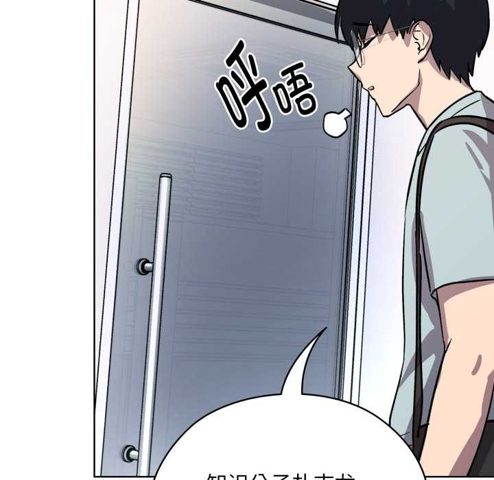 耳边的初恋鬼神第1話