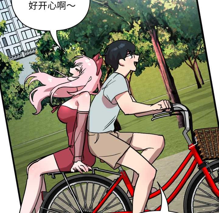 耳边的初恋鬼神第1話