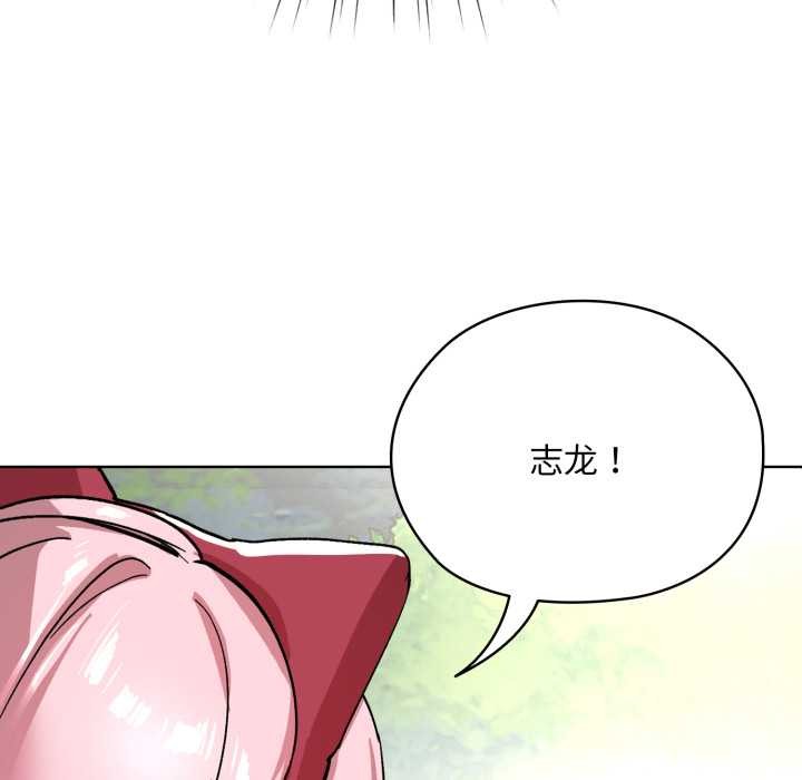 耳边的初恋鬼神第1話