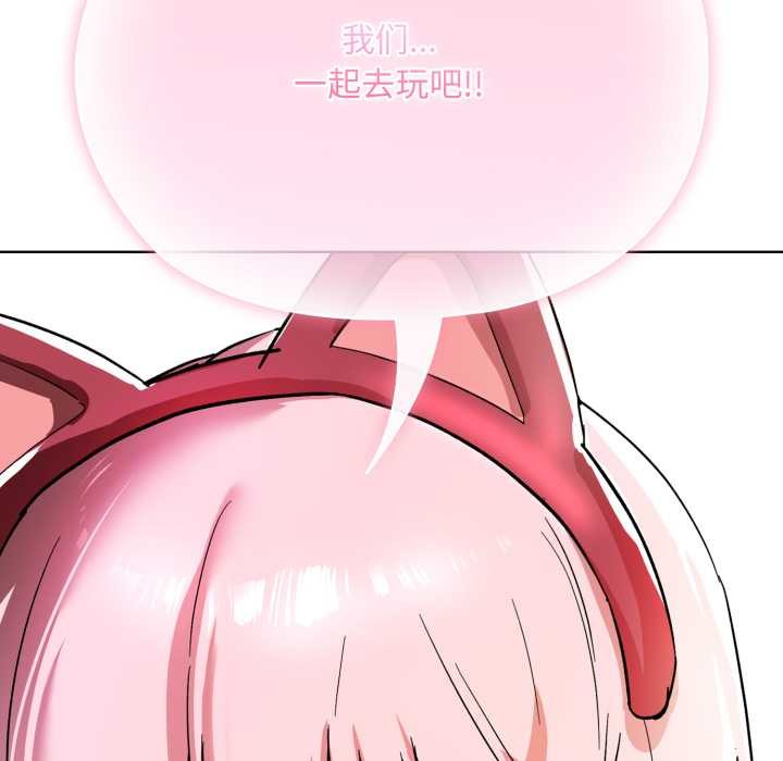 耳边的初恋鬼神第1話