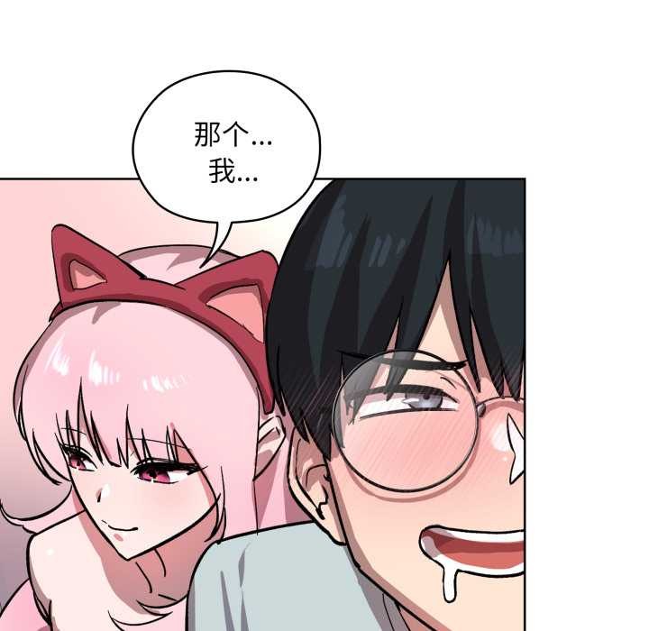 耳边的初恋鬼神第1話