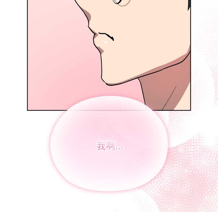 耳边的初恋鬼神第1話