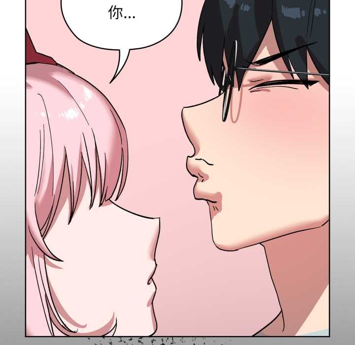 耳边的初恋鬼神第1話