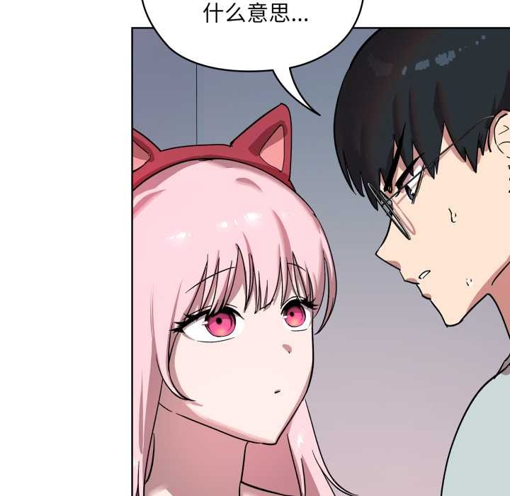 耳边的初恋鬼神第1話