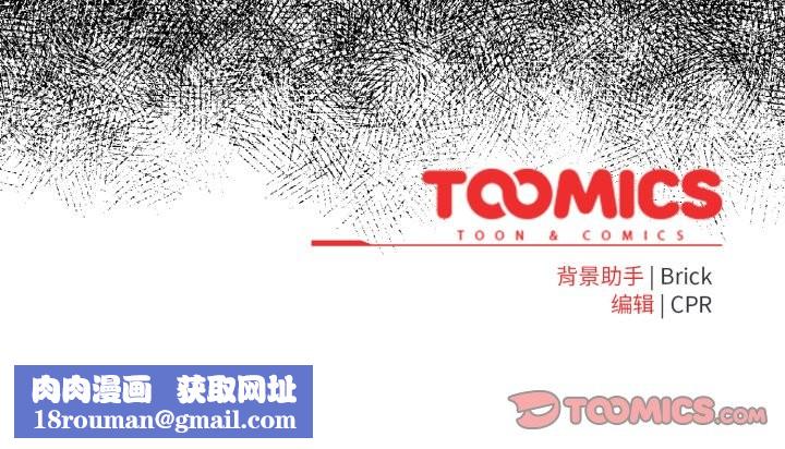 耳边的初恋鬼神第1話