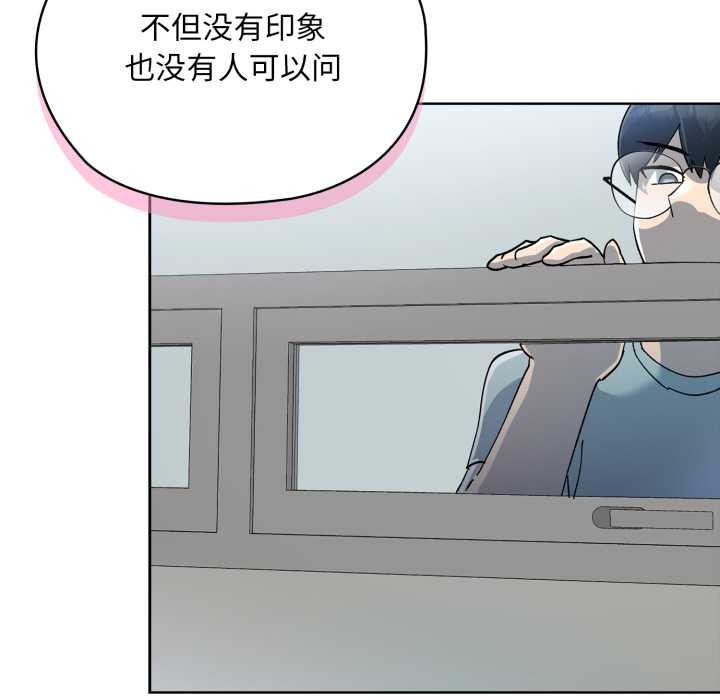 耳边的初恋鬼神第2話