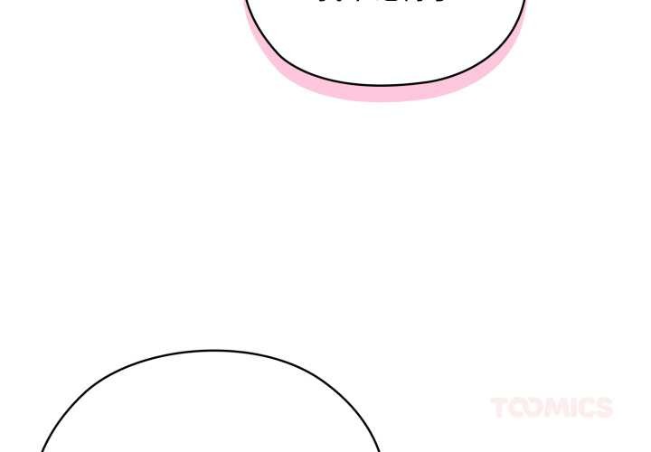 耳边的初恋鬼神第2話