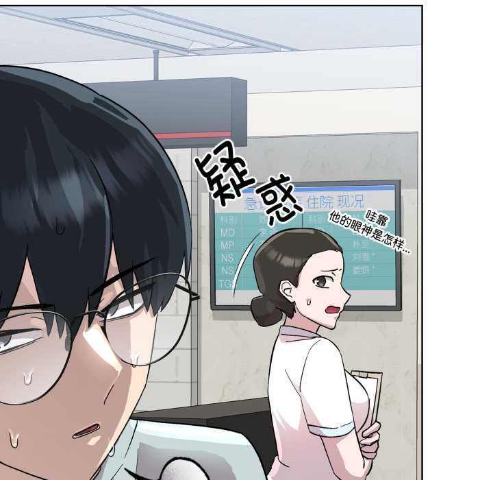 耳边的初恋鬼神第2話