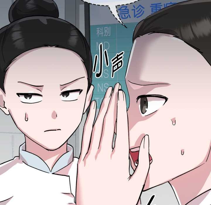 耳边的初恋鬼神第2話