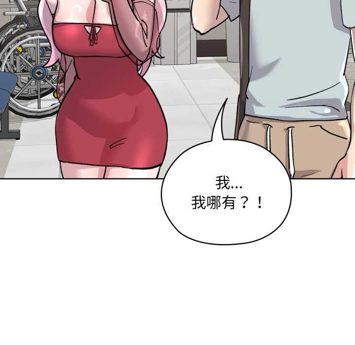 耳边的初恋鬼神第2話