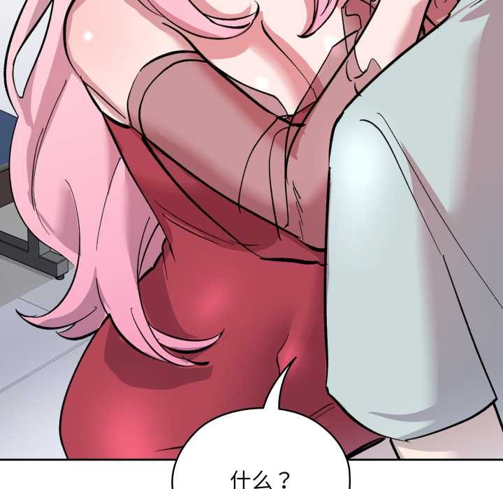 耳边的初恋鬼神第2話