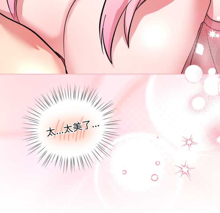 耳边的初恋鬼神第2話