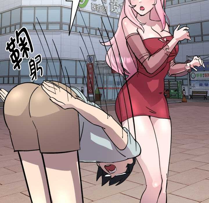 耳边的初恋鬼神第2話