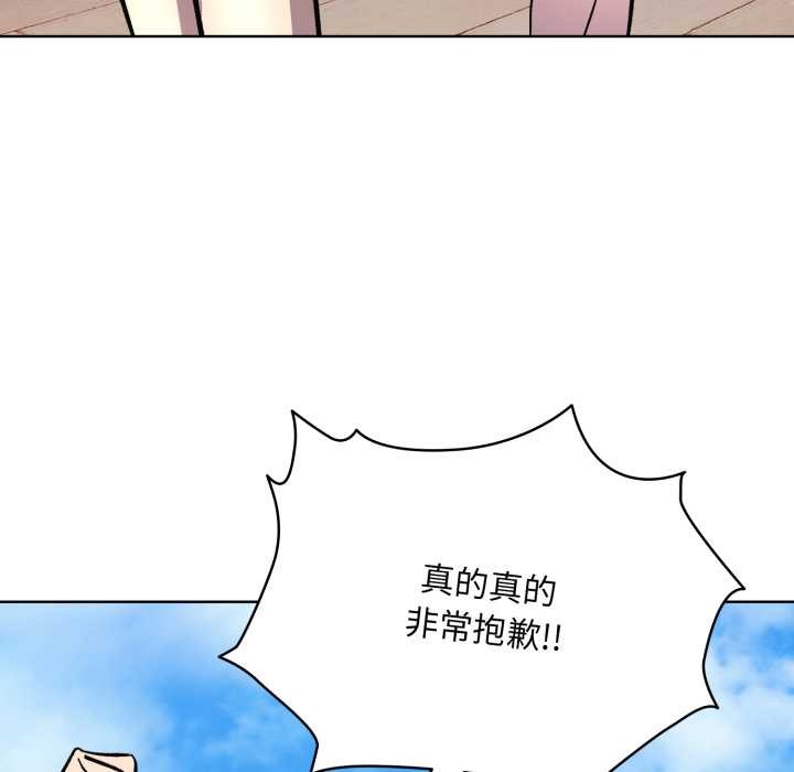 耳边的初恋鬼神第2話