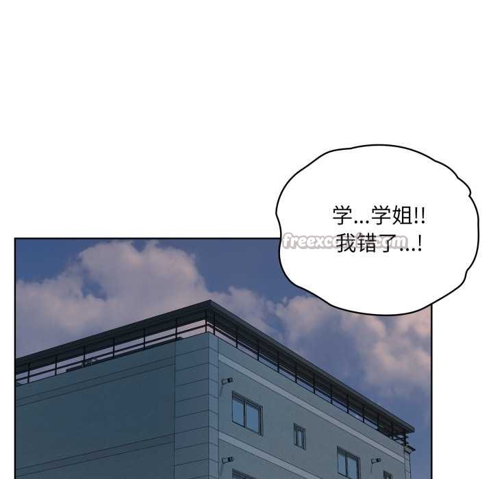 耳边的初恋鬼神第2話