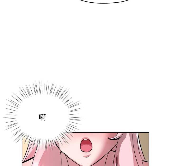 耳边的初恋鬼神第2話