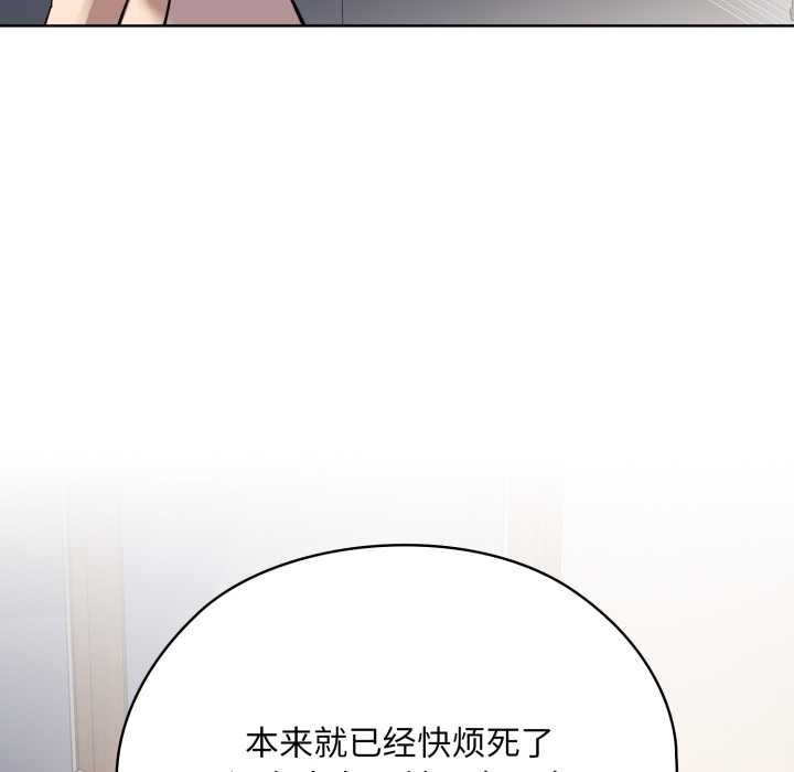 耳边的初恋鬼神第2話