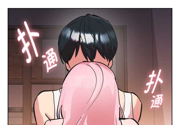 耳边的初恋鬼神第3話