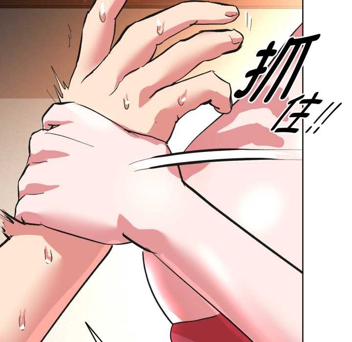 耳边的初恋鬼神第3話