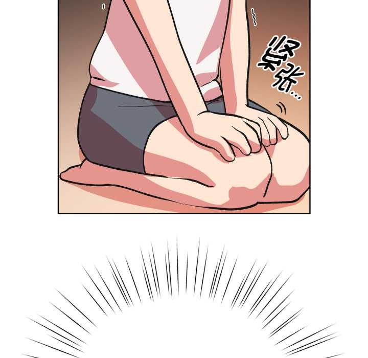 耳边的初恋鬼神第3話