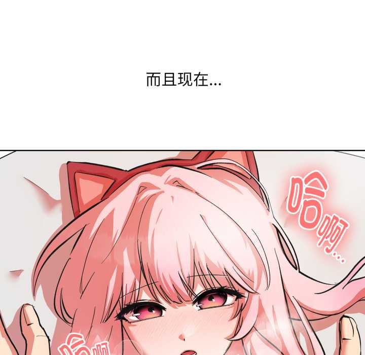 耳边的初恋鬼神第3話