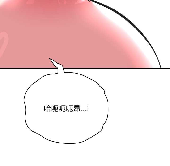 耳边的初恋鬼神第3話