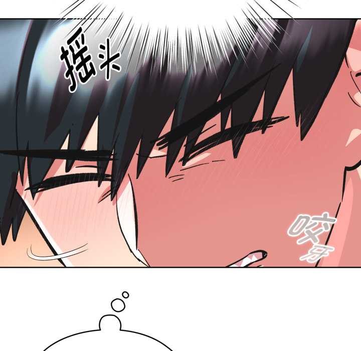 耳边的初恋鬼神第3話