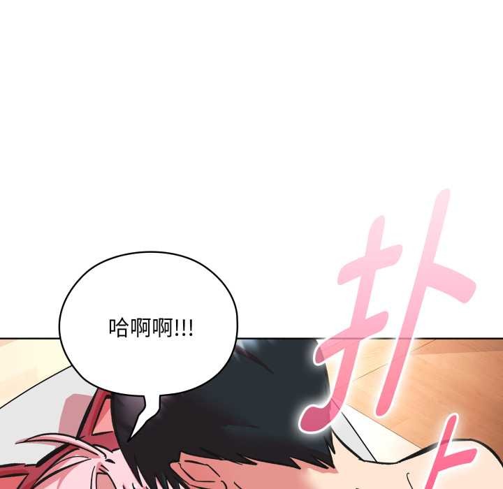 耳边的初恋鬼神第3話