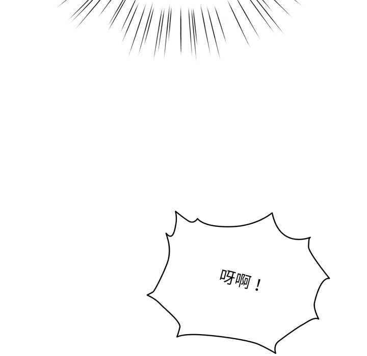 耳边的初恋鬼神第3話