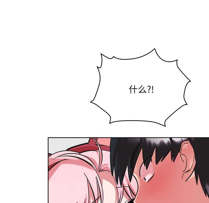 耳边的初恋鬼神第3話