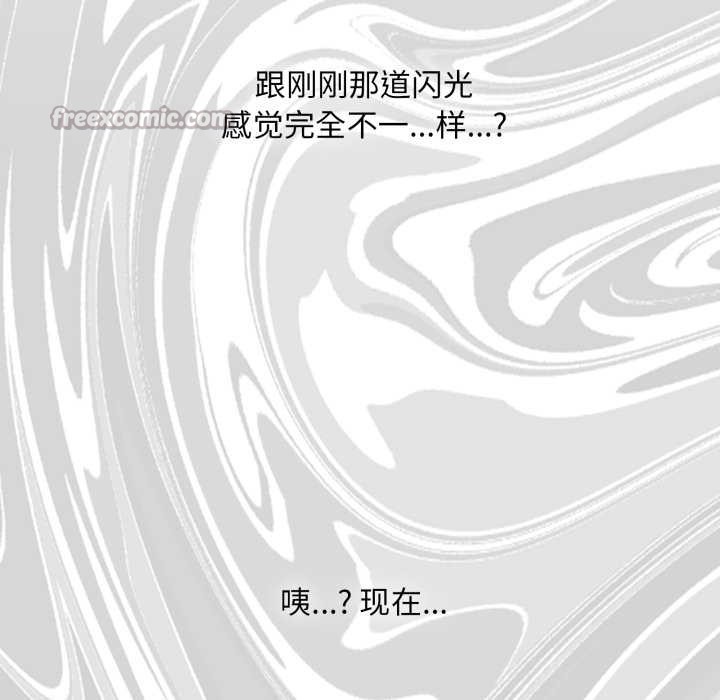 耳边的初恋鬼神第3話