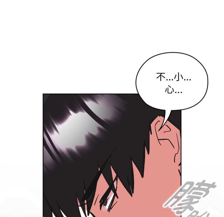 耳边的初恋鬼神第3話