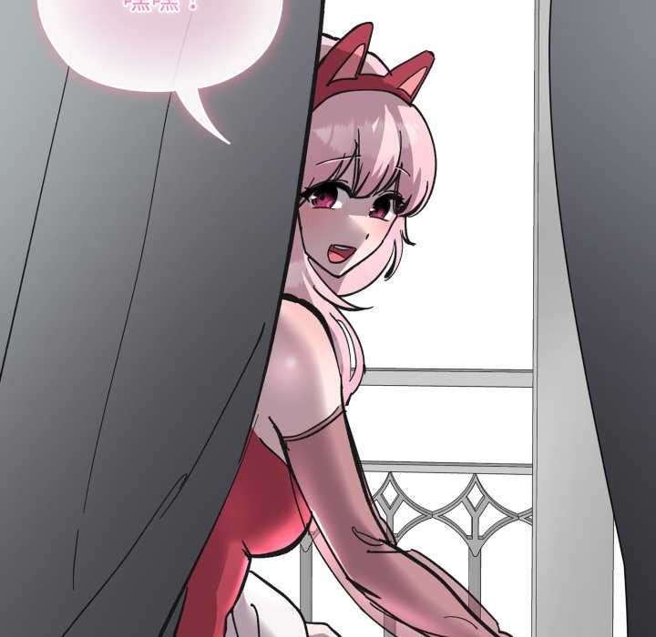 耳边的初恋鬼神第3話