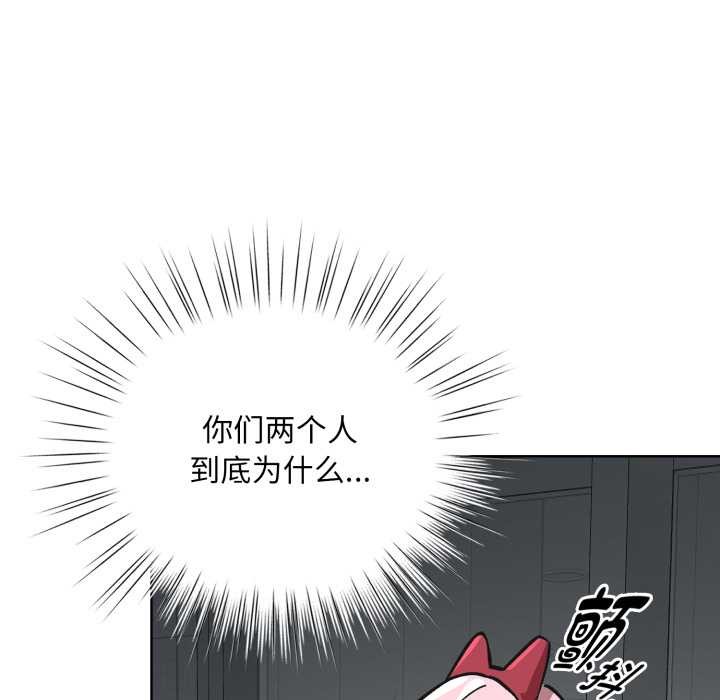 耳边的初恋鬼神第3話