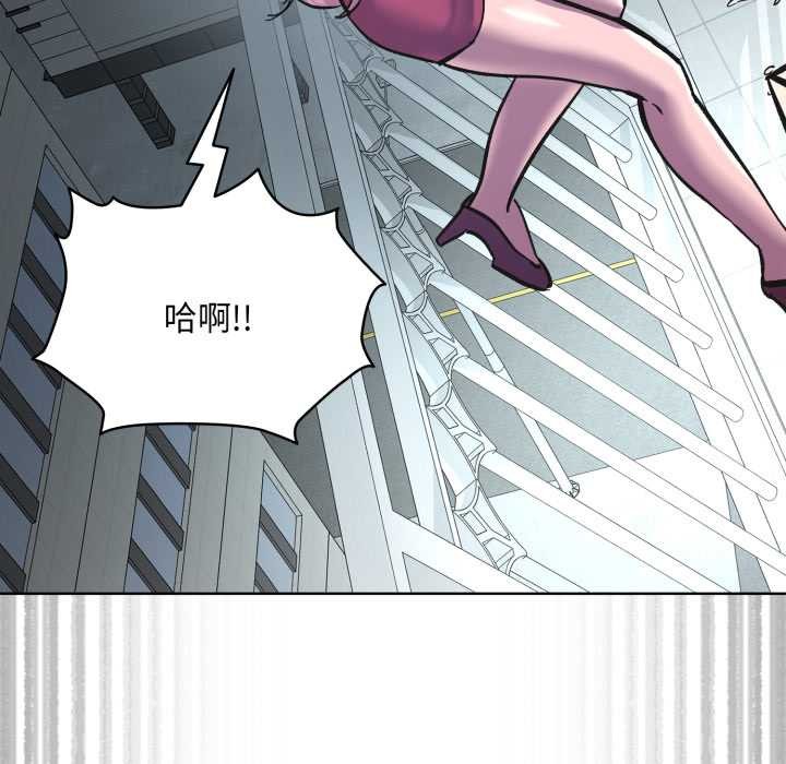 耳边的初恋鬼神第3話