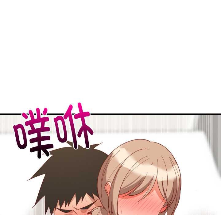 难缠姐妹偏要和我同居第68話