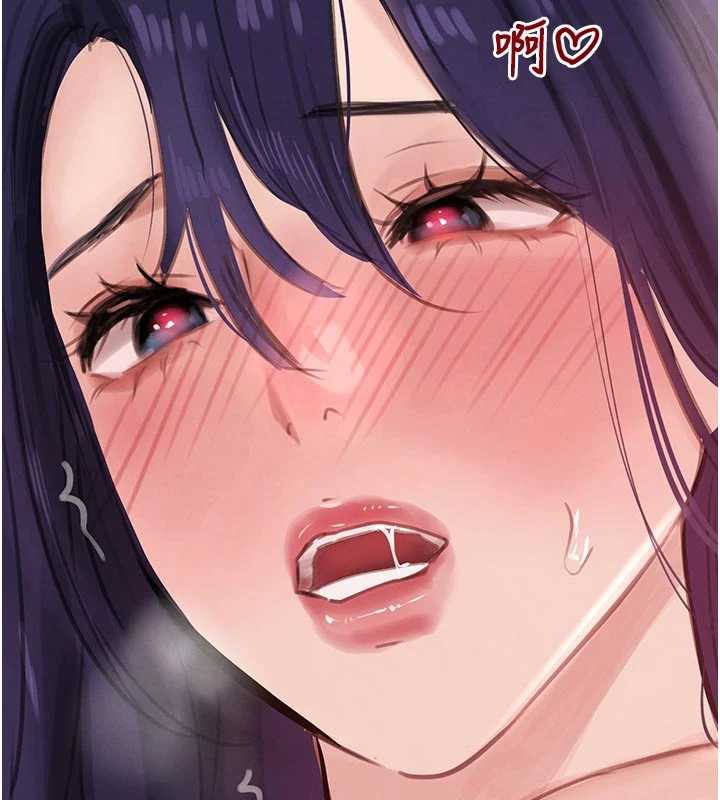 黑道千金第56話-在你身上搖好舒服♥