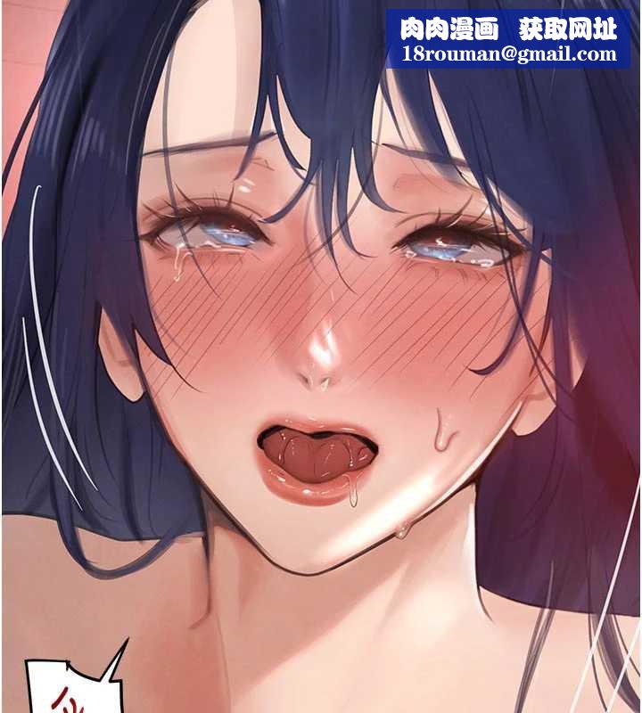 黑道千金第56話-在你身上搖好舒服♥