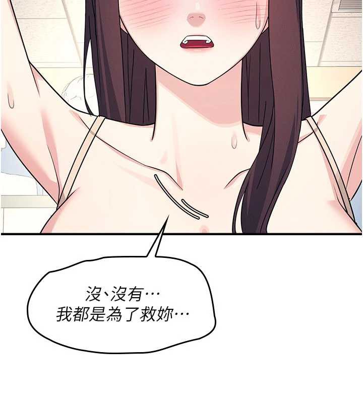 羞耻课堂第11話-肉便器學姐示範給妳看