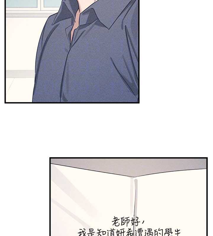 羞耻课堂第11話-肉便器學姐示範給妳看